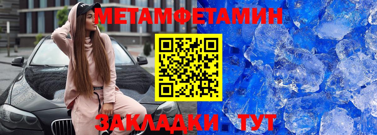 АМФЕТАМИН  Вход с VPN  Мыски  АМФ 97% 