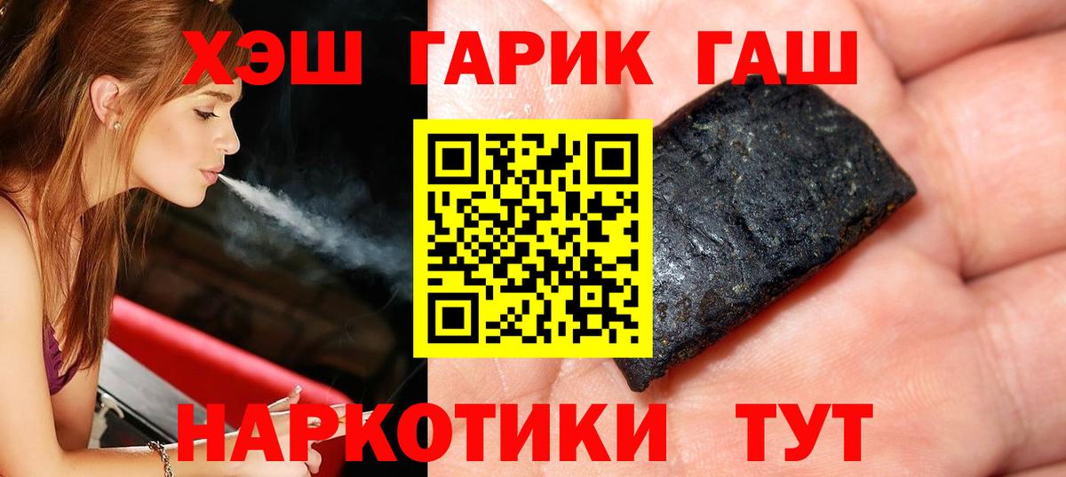 Мыски  ГАШ AMNESIA HAZE  Вход с VPN 