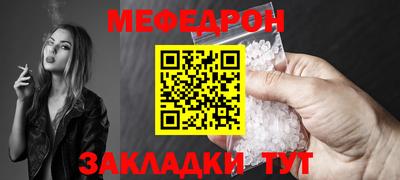 сатива Пугачёв