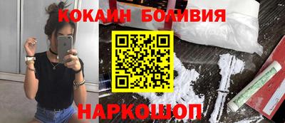 кокаин перу Пыть-Ях