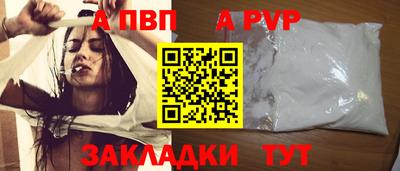 spice Пушкино