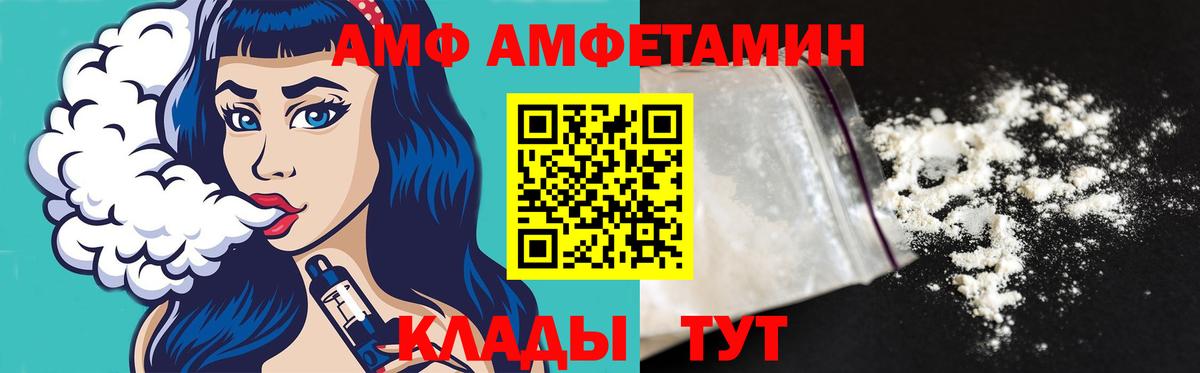 МЕТАМФЕТАМИН винт Мыски